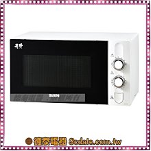 泰和電器公母插頭豐田力至優叉車電源充電器37010-10870 30A250V 歷史價格詳細信息