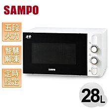 【MONEY.MONEY】SAMPO聲寶 10人份環流球釜電子鍋 KS-PA18Q/KSPA18Q 歷史價格詳細信息