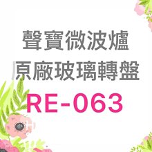 【皓聲電器】聲寶電子鍋  排氣閥 蒸氣閥  蒸氣孔蓋 ，適用KS-AF10  原廠公司貨 歷史價格詳細信息