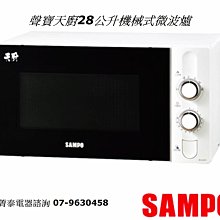 下殺-微波爐萬能通用防塵蓋巾冰箱罩蓋布巾簡約風桌布棉麻布 機罩套 歷史價格詳細信息