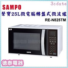 泰和電器公母插頭豐田力至優叉車電源充電器37010-10870 30A250V 歷史價格詳細信息