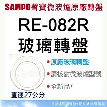 【皓聲電器】聲寶電子鍋  排氣閥 蒸氣閥  蒸氣孔蓋 ，適用KS-AF10  原廠公司貨 歷史價格詳細信息