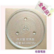 【皓聲電器】聲寶電子鍋  排氣閥 蒸氣閥  蒸氣孔蓋 ，適用KS-AF10  原廠公司貨 歷史價格詳細信息