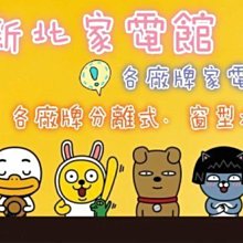 新北市-家電館SAMPO聲寶10人份機械式電子鍋 KS-AF10/ KSAF10 歷史價格詳細信息