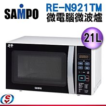 【可議價】99新原裝power-one PFE600-12-054NA 電源 AC/DC 600W冗余模塊 歷史價格詳細信息