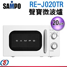 聲寶SAMPO 可掛式不鏽鋼料理秤BF-Y2102CL 歷史價格詳細信息