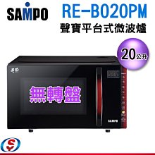 聲寶SAMPO 可掛式不鏽鋼料理秤BF-Y2102CL 歷史價格詳細信息