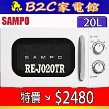 特力屋 雙旋鈕機械式自動澆水定時器 歷史價格詳細信息