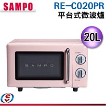 聲寶SAMPO 可掛式不鏽鋼料理秤BF-Y2102CL 歷史價格詳細信息