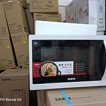 SAMPO聲寶 天廚20L微波爐 RE-N120TR 歷史價格詳細信息