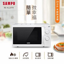 免運 SAMPO聲寶 MD-S25S 行車紀錄器 前後雙錄 2K超高畫質 F1.6大光圈 雙SONY感光 送32G 歷史價格詳細信息