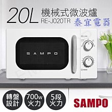 @典藏美聲名品@美國ALTEC LANSING VS4121重低音2.1音響組/電視、電腦、藍牙接收器 歷史價格詳細信息