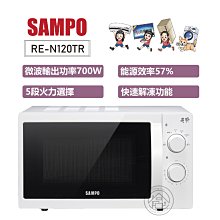 ????尚豪家電-台南???? 聲寶-微電腦智慧變頻IH電磁爐 KM-VB14Q【含運】✨私優惠價 歷史價格詳細信息