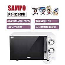 ????尚豪家電-台南????聲寶 時尚變頻冷暖分離式冷氣AM/AU-NF50DC✨含標準安裝⚡️限嘉義台南高雄 歷史價格詳細信息