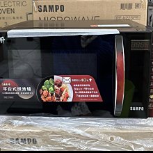 SAMPO 聲寶- 20L平台式微電腦微波爐 RE-B020PM 現貨 廠商直送 歷史價格詳細信息