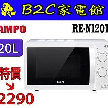 【～機械式 長輩操作更簡單～特價↘↘＄３０５０】《B2C家電館》【萬國～ ６人份經典機械式電子鍋】NS-1107S 歷史價格詳細信息