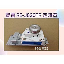 原廠公司貨貨】聲寶液晶電視遙控器 RC-309ST LM-42KW3109D RC309ST 歷史價格詳細信息