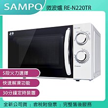 《公司貨含稅》SAMPO 聲寶 DR-TW2532NV 32路NVR錄影主機 歷史價格詳細信息