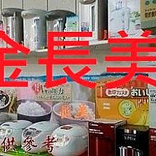 ◎金長美◎聲寶冷氣《標按》AU-PF52DC2/AM-PF28DC×2 PF系列變頻冷暖一對二 歷史價格詳細信息