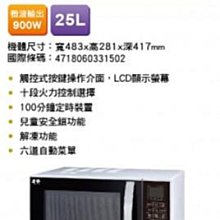 原廠【SAMPO聲寶】EC-HC10URP吸塵器專用二合一扁刷 原廠吸塵器扁刷 歷史價格詳細信息