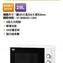易力購【 SAMPO 聲寶 原廠正品全新】小家電 電磁爐 KM-VB14Q 全省運送 歷史價格詳細信息