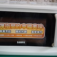 【SAMPO 聲寶】20公升電烤箱(KZ-XG20) 歷史價格詳細信息