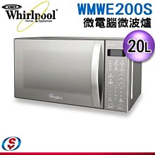 WHIRLPOOL 惠而浦微電腦觸控式微波爐 #WMWE250B/2 5公升 W130250 歷史價格詳細信息