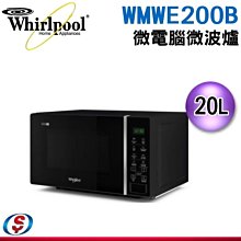 WHIRLPOOL 惠而浦微電腦觸控式微波爐 #WMWE250B/2 5公升 W130250 歷史價格詳細信息
