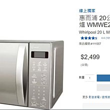 Costco官網線上代購《LEC 激落 萬用擦 8入》⭐宅配免運 歷史價格詳細信息