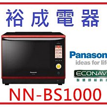 【裕成電器.來電更便宜】國際牌變頻冷氣 CS-LJ22BA2 CU-LJ22BCA2 另售 RAS-22JK 東元 日立 歷史價格詳細信息