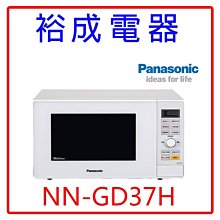 【裕成電器.來電更便宜】國際牌變頻冷氣 CS-LJ22BA2 CU-LJ22BCA2 另售 RAS-22JK 東元 日立 歷史價格詳細信息