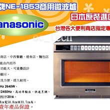 【餐飲設備有購站】日本KNEADER 可清洗折疊式發酵箱 台灣專用電壓110V PF102T 歷史價格詳細信息