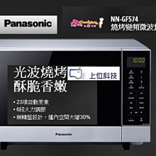 購買價 請來電【上位科技】Panasonic 微電腦6人份電子鍋 SR-DF101 歷史價格詳細信息