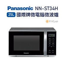 【日群】Panasonic國際牌日本製充電式電動刮鬍刀 ES6510 ES-6510 迴轉式刀頭 歷史價格詳細信息