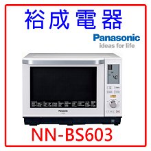 【裕成電器.來電更俗】國際牌變頻冷暖氣 CS-PX50BA2 CU-PX50BHA2 另售 RAS-50HK1 富士通 歷史價格詳細信息