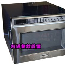 餐飲業通風型態分析與改善對策研究 ILOSH108-H305 歷史價格詳細信息