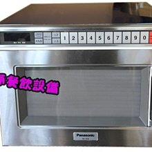 Panasonic國際牌餐具烘乾(烘碗)機(FD-S50F) 歷史價格詳細信息