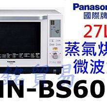 祥銘215公升落地型四面玻璃展示櫃RT-215營業用冷藏櫃飲料櫃小菜櫃 歷史價格詳細信息