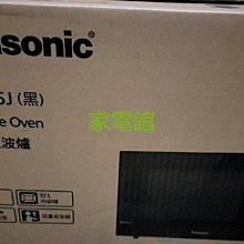 新北市-家電館 Panasonic 國際牌 495公升 無邊框霧面玻璃三門變頻冰箱 NR-C501PG-H1 極緻灰 歷史價格詳細信息