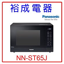 【裕成電器‧來電很便宜】TOSHIBA東芝雙門鏡面變頻510L電冰箱GR-AG55TDZ另售GN-HL567SV 歷史價格詳細信息