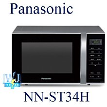 Panasonic 國際 NN-ST34H 25L微電腦 微波爐 5段火力 9項自動烹調 觸控式面版 800W微波出力 歷史價格詳細信息