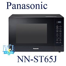 議價【暐竣電器】Panasonic 國際牌 NR-F555HX 六門 變頻冰箱 日本製 玻璃面板 冰箱 NRF555HX 歷史價格詳細信息