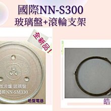 【現貨】全新品Panasonic EW0801-K 替換牙刷頭2入 黑色 歷史價格詳細信息