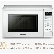 松下微波爐家用小型機械式多功能轉盤旋鈕式加熱SM30官網正品 歷史價格詳細信息