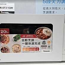 Panasonic 國際牌 10L ECONAVI濾PM2.5清淨除濕機 F-Y20JH - 歷史價格詳細信息