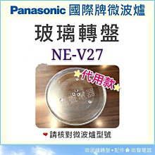 缺貨中《國際牌吹風機》Panasonic(EH-5934)高品質 歷史價格詳細信息