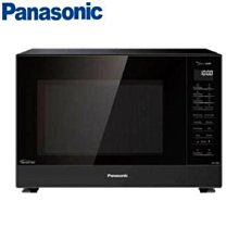 國際牌 變頻 微波爐 維修用 IC板 歷史價格詳細信息