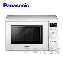 PANASONIC 國際 NN-ST25JW 20公升 微電腦定頻微波爐 NNST25JW【領券再折】 歷史價格詳細信息