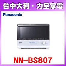 Panasoni 國際牌 新款 30W 20.5cm 1入 LED 崁燈 超薄型 全電壓 附快速接頭 歷史價格詳細信息