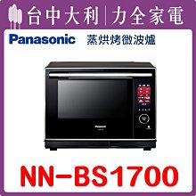 蒸享食 甘栗仁 免剝殼甘栗仁 天津甘栗仁 板栗仁 45g 輕巧包 全素 歷史價格詳細信息